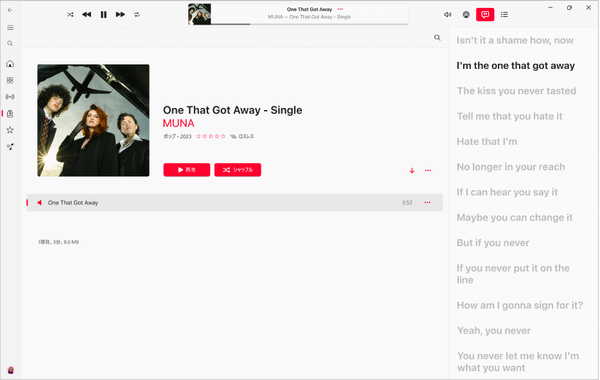 iTunesの画面