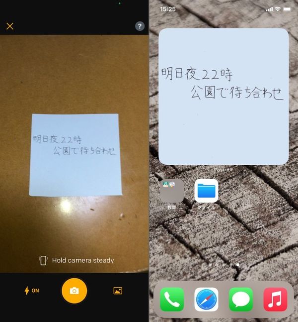 Post-it