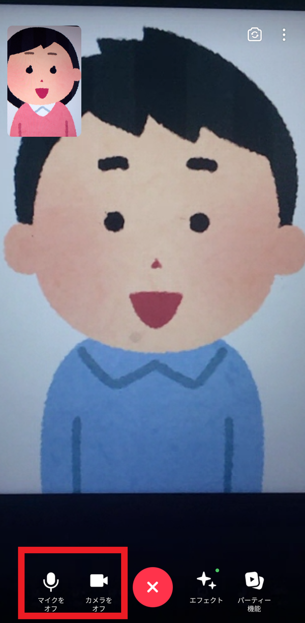 LINEビデオ通話 ミュート