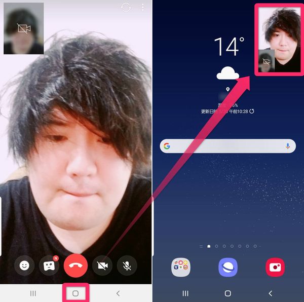 LINEビデオ通話