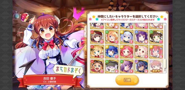 きららファンタジア