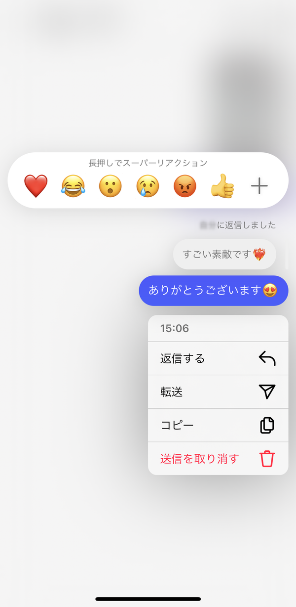 枠をダブルタップでいいね、長押しでスタンプ