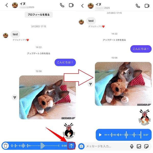 「↑」ボタンで送信