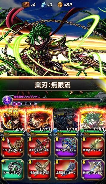 グランドサマナーズ　戦闘画面