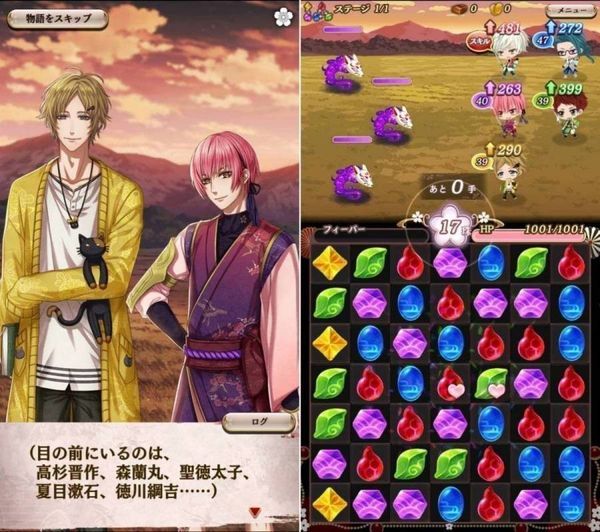 茜さすセカイでキミと詠う　プレイ画面