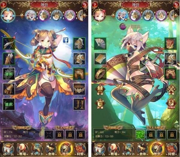 放置少女 プレイ画面