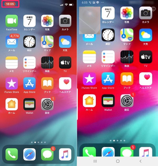 LINE 画面共有