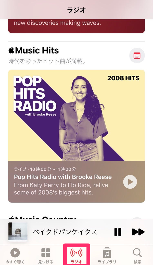ラジオ番組の例