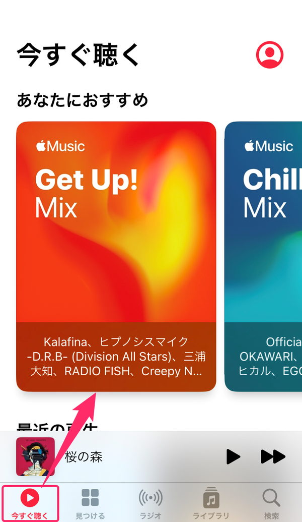 Apple Music