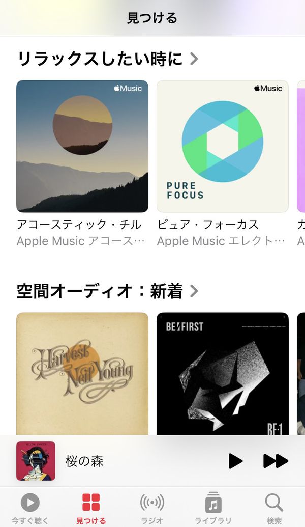 Apple Music