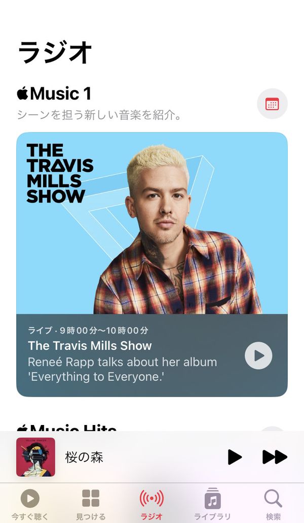 Apple Music