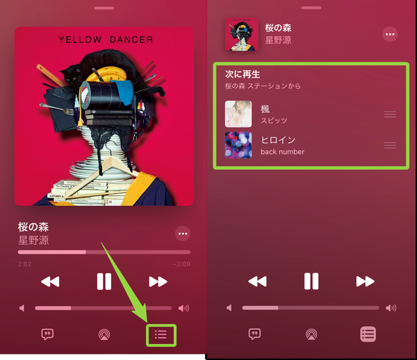 Apple Music