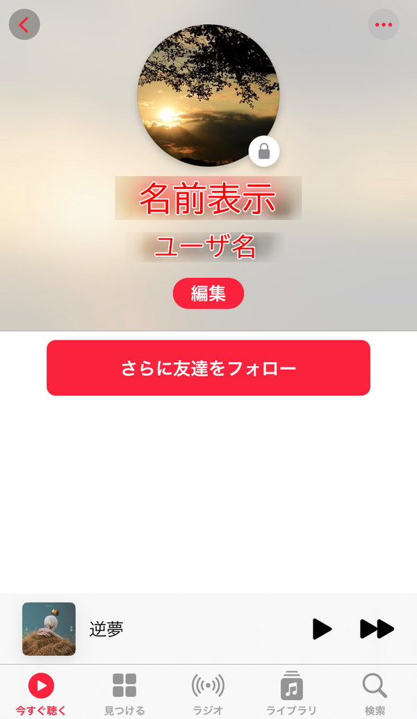Apple Music