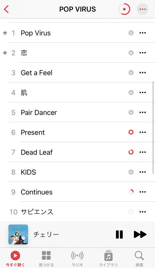 Apple Music