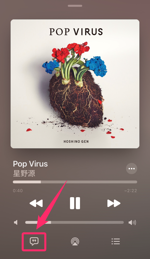 Apple Music
