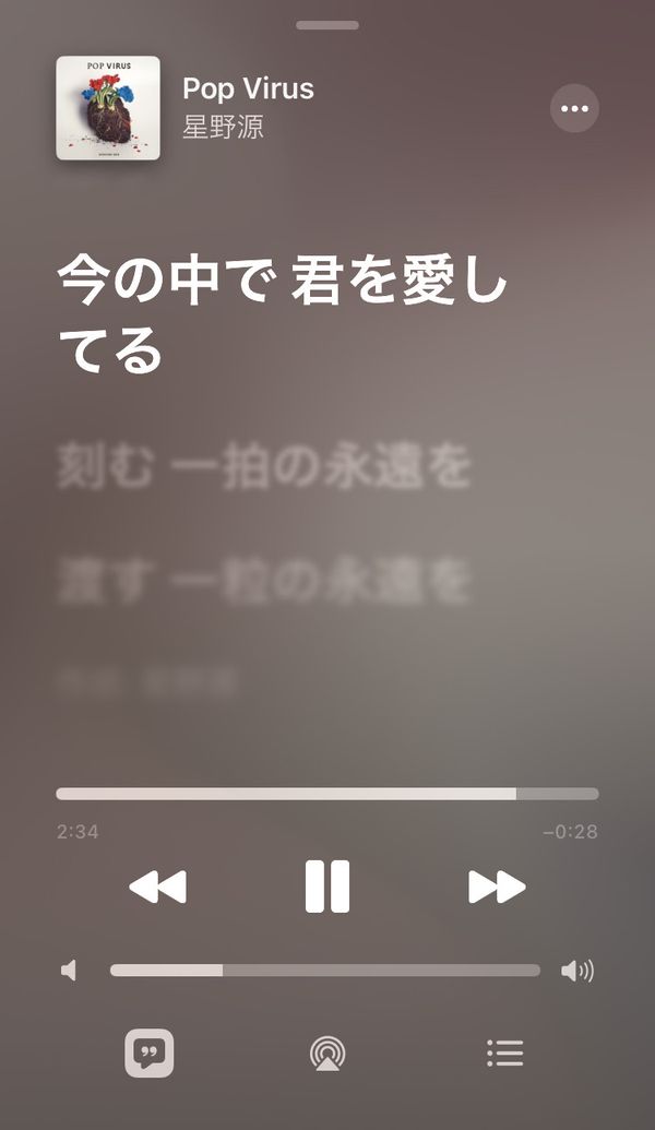 Apple Music