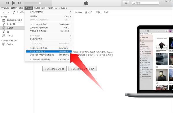 Apple Music