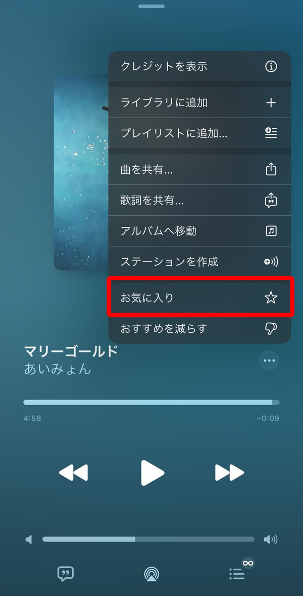Apple Music