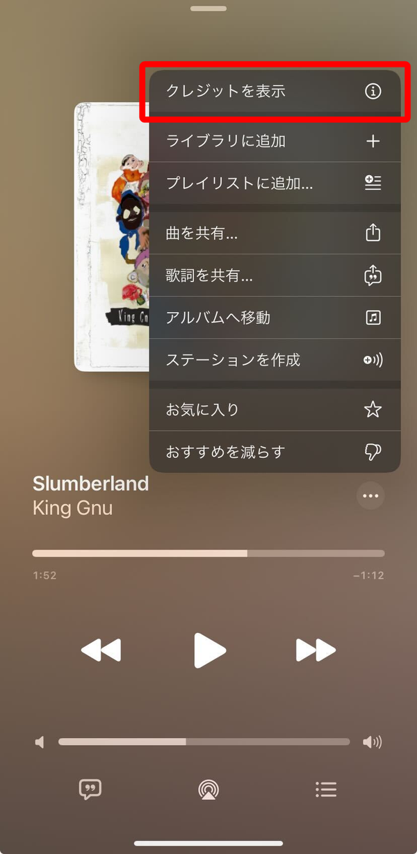 Apple Music
