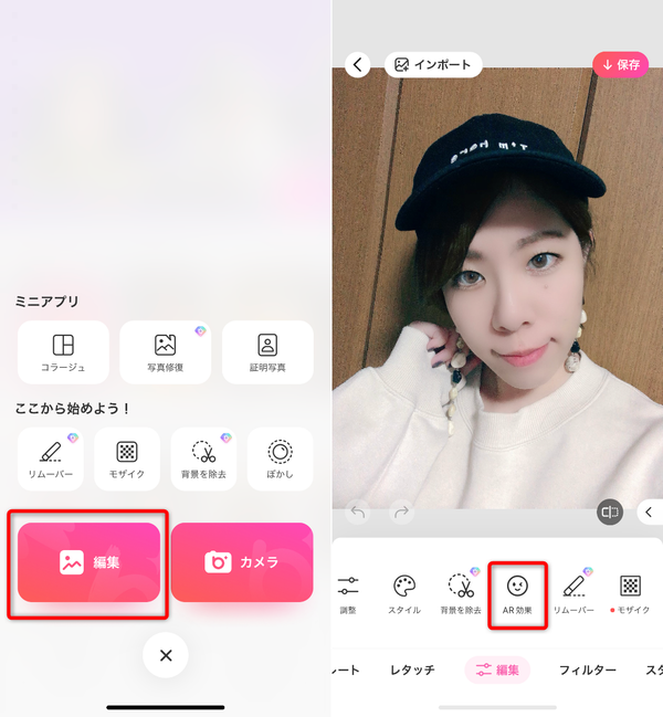 『BeautyPlus』チェキ風加工2