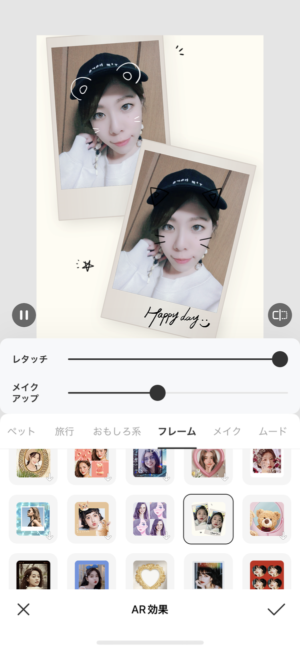 『BeautyPlus』チェキ風加工3