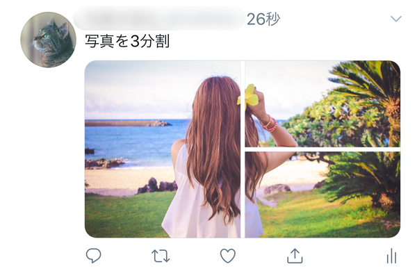 3分割