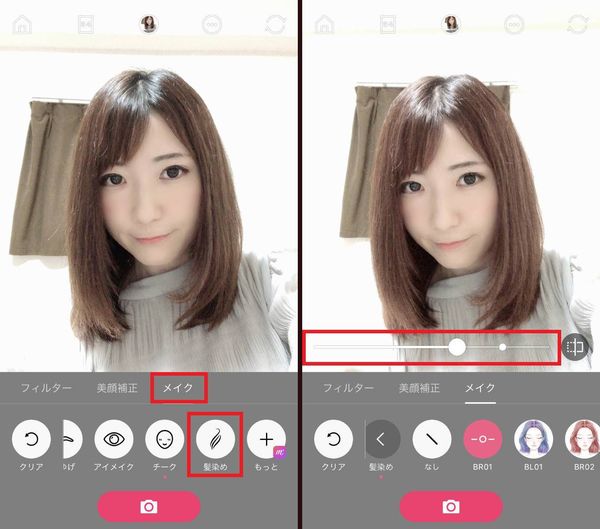 BeautyPlus3