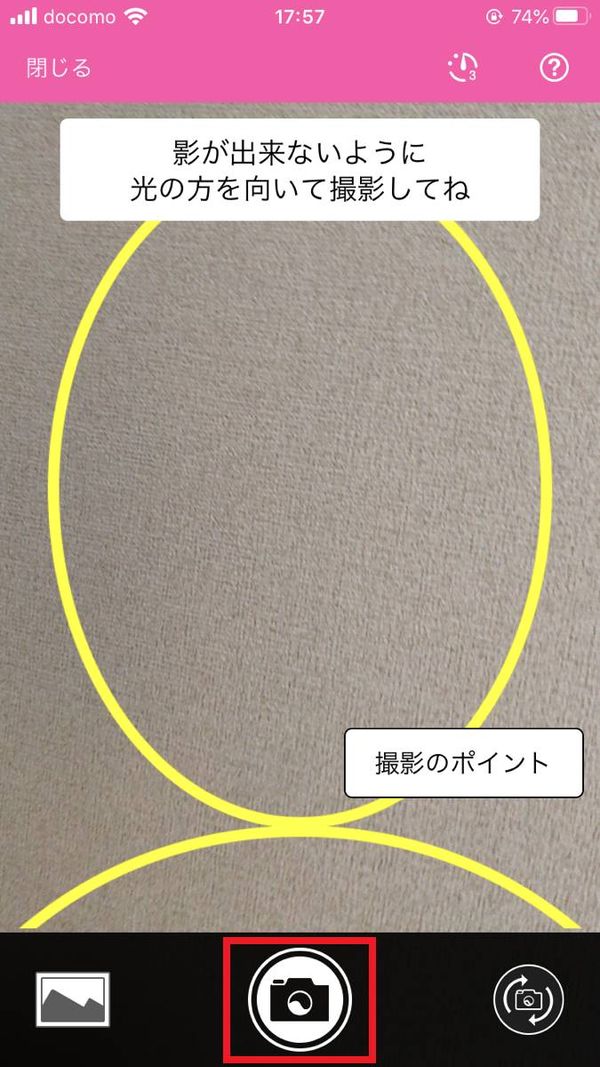 らしさ ヘアスタイルデザイナー3
