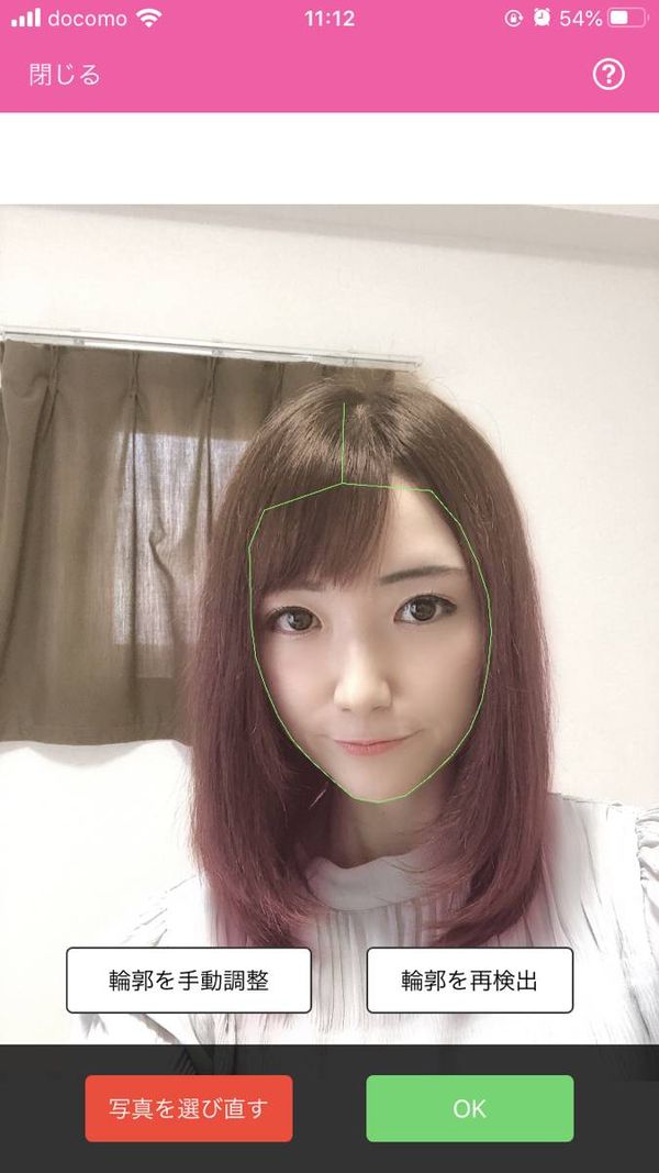 らしさ ヘアスタイルデザイナー4