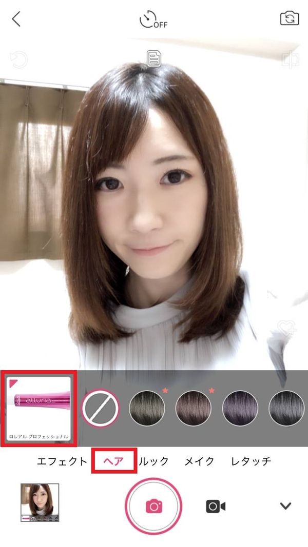 YouCam メイク2