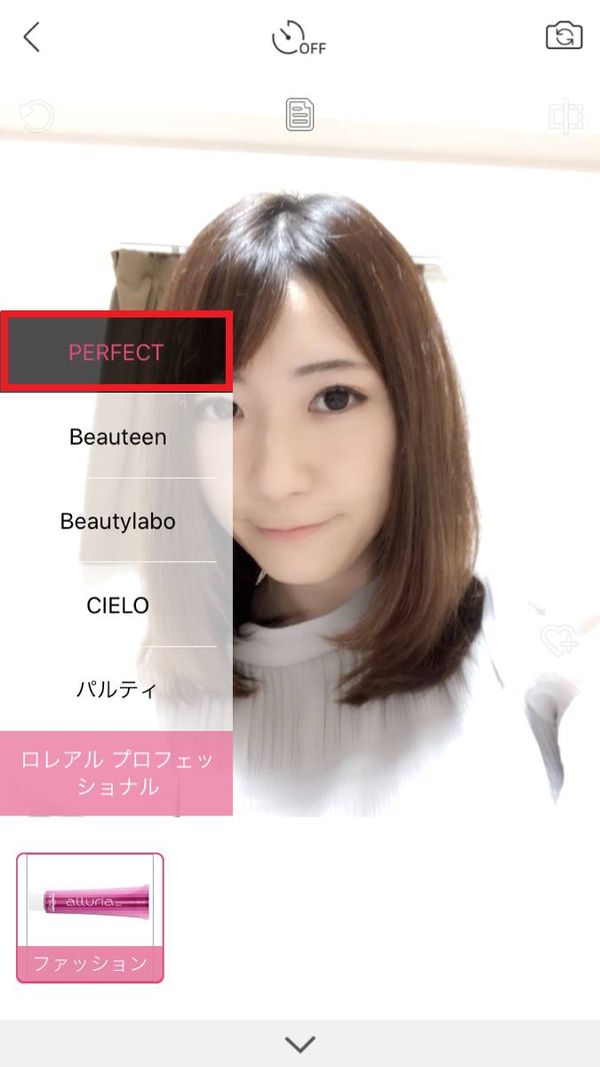 YouCam メイク3