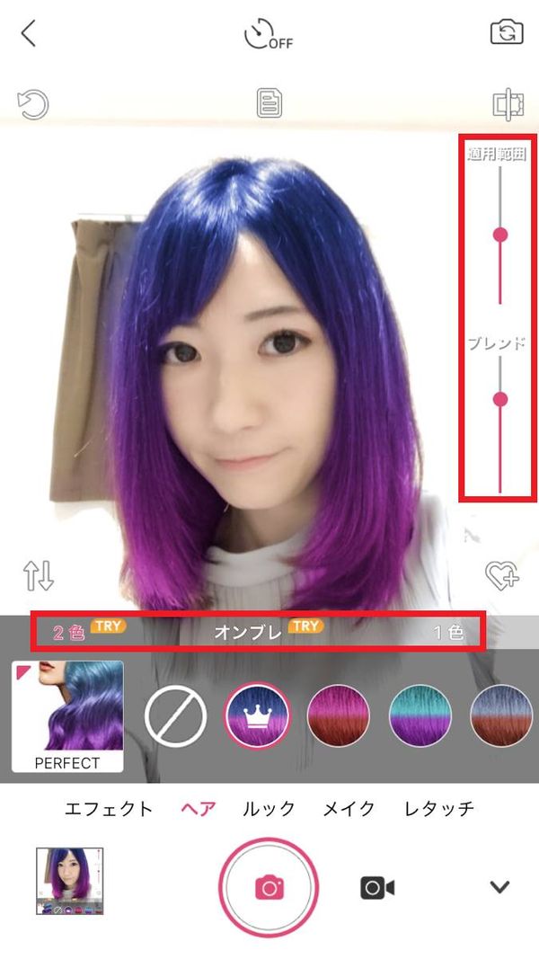 YouCam メイク4