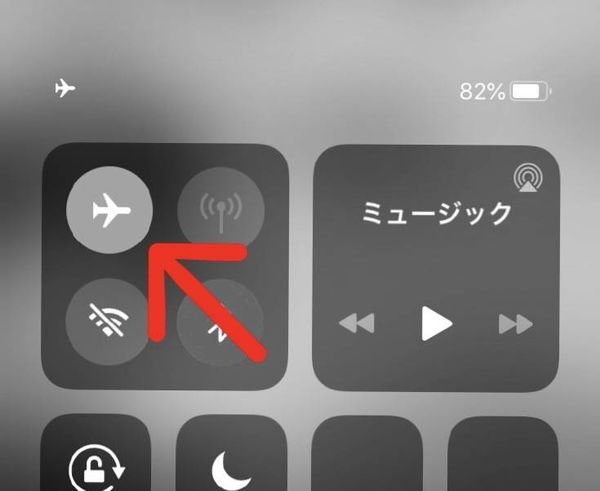 SIMなし　機内モード