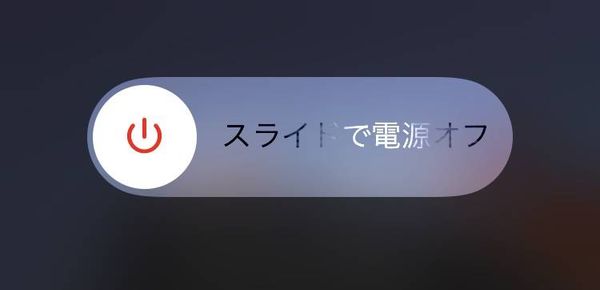 SIMなし　電源ボタン