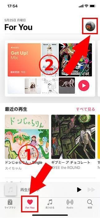 Apple Music ファミリープラン