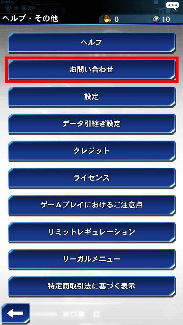 問い合わせたっぷ