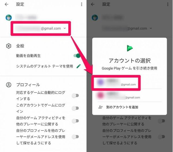 google playの画面