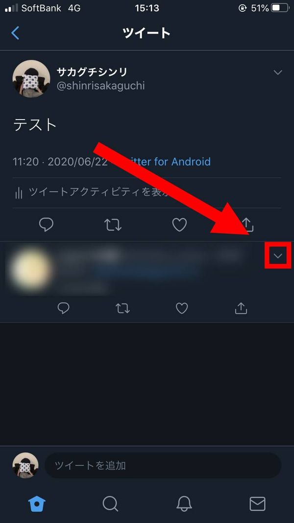 vをタップ