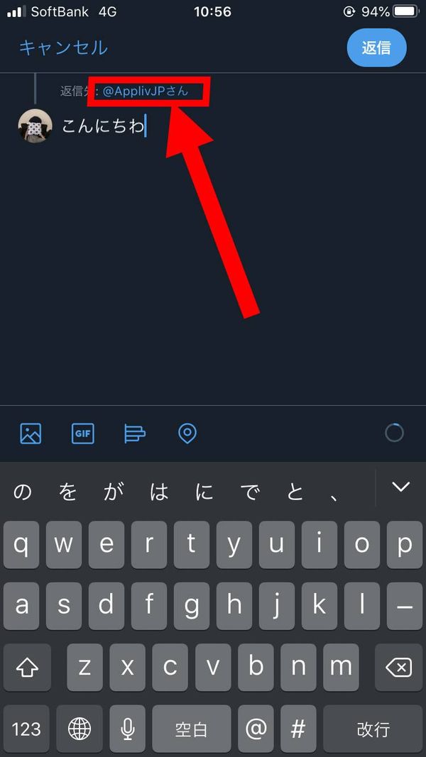 巻き込みリプ回避