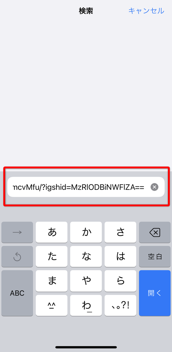 Instagram（インスタ）　ハッシュタグ10