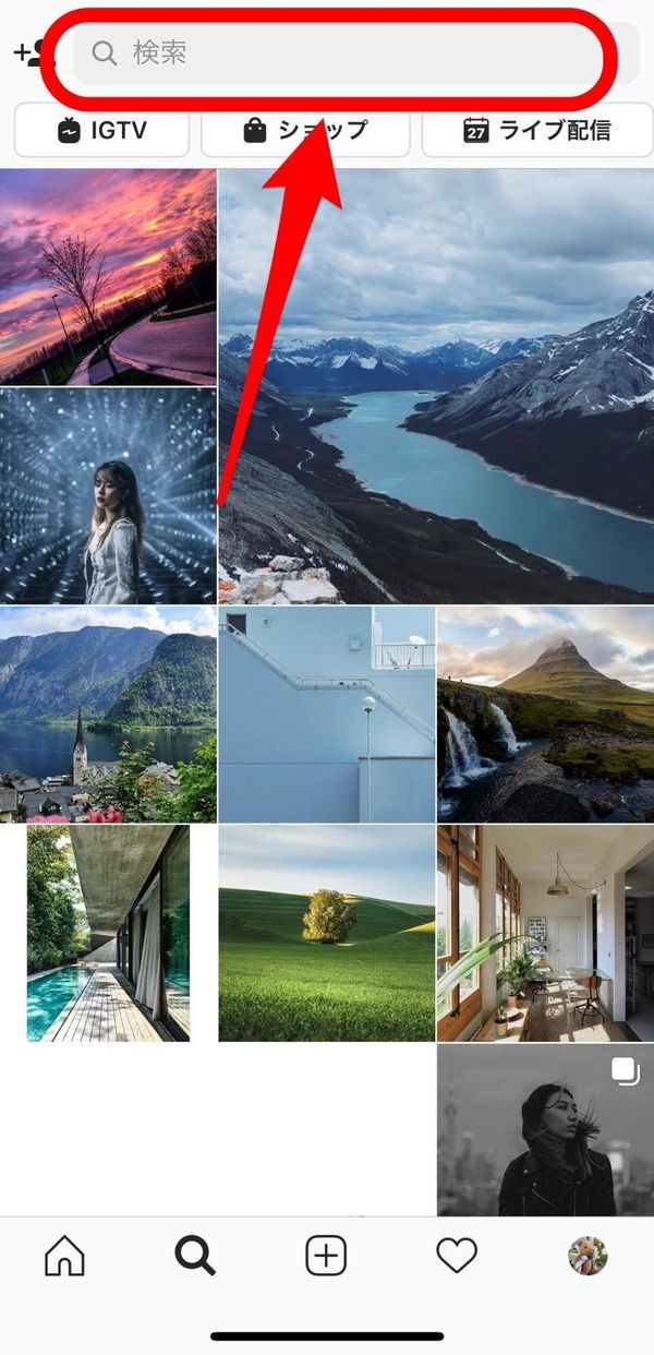 Instagram（インスタ）　ハッシュタグ20
