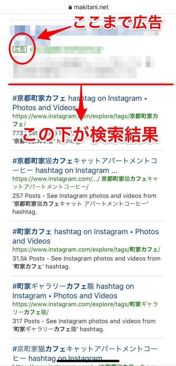 Instagram（インスタ）　ハッシュタグ24