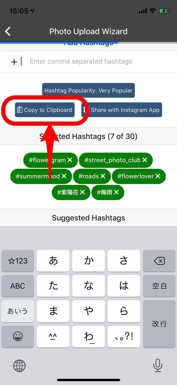 Instagram（インスタ）　ハッシュタグ39