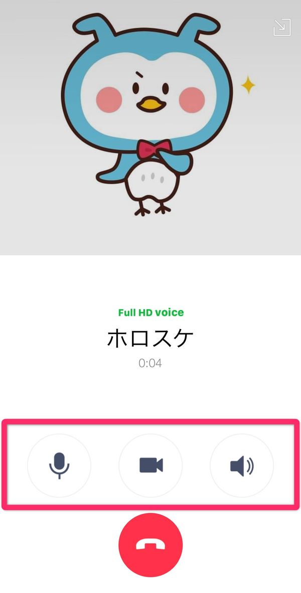 LINE 通話中