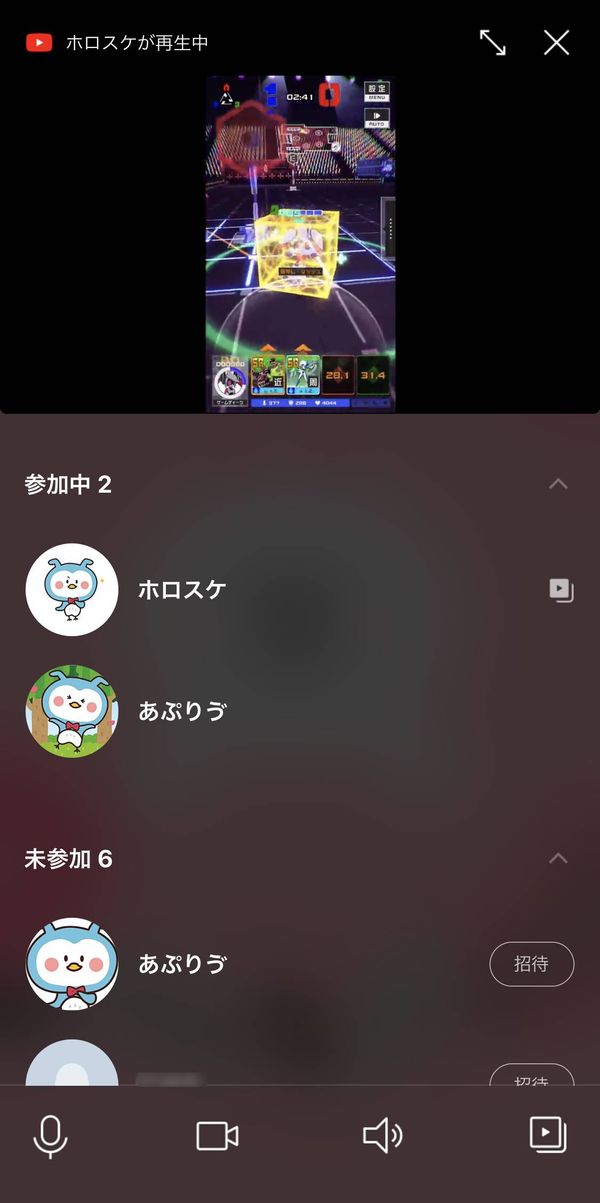 LINE YouTube共有