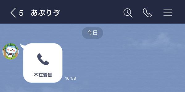 LINE通話 不在着信