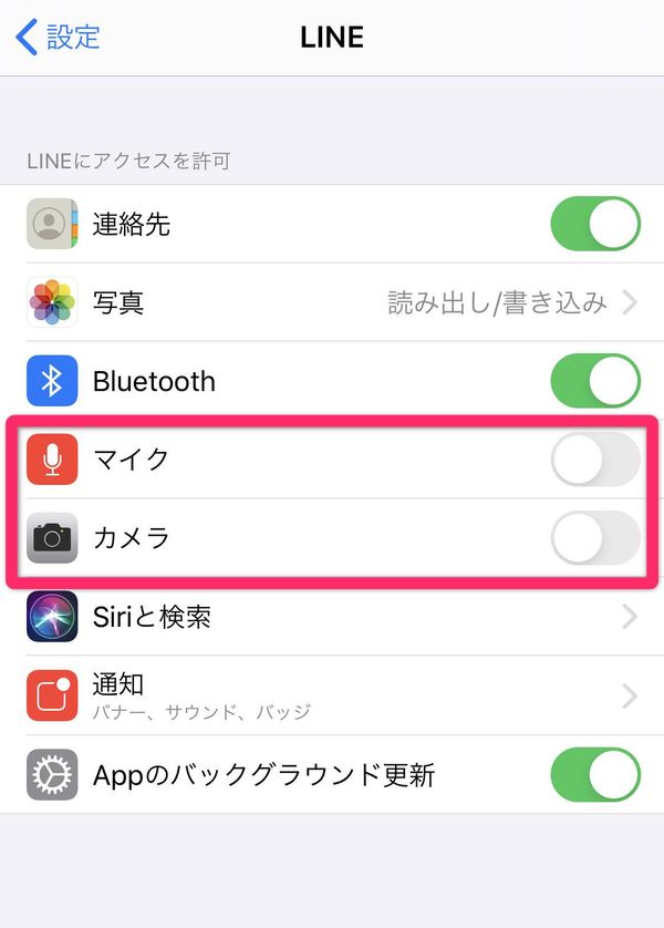 スマホ設定