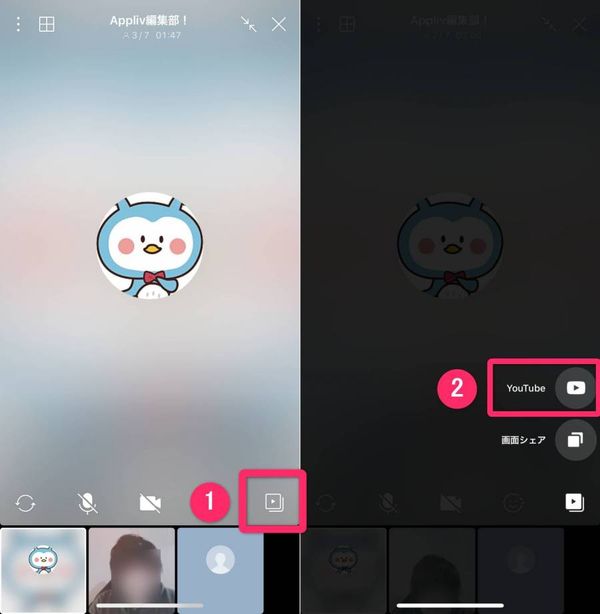 LINE YouTube共有