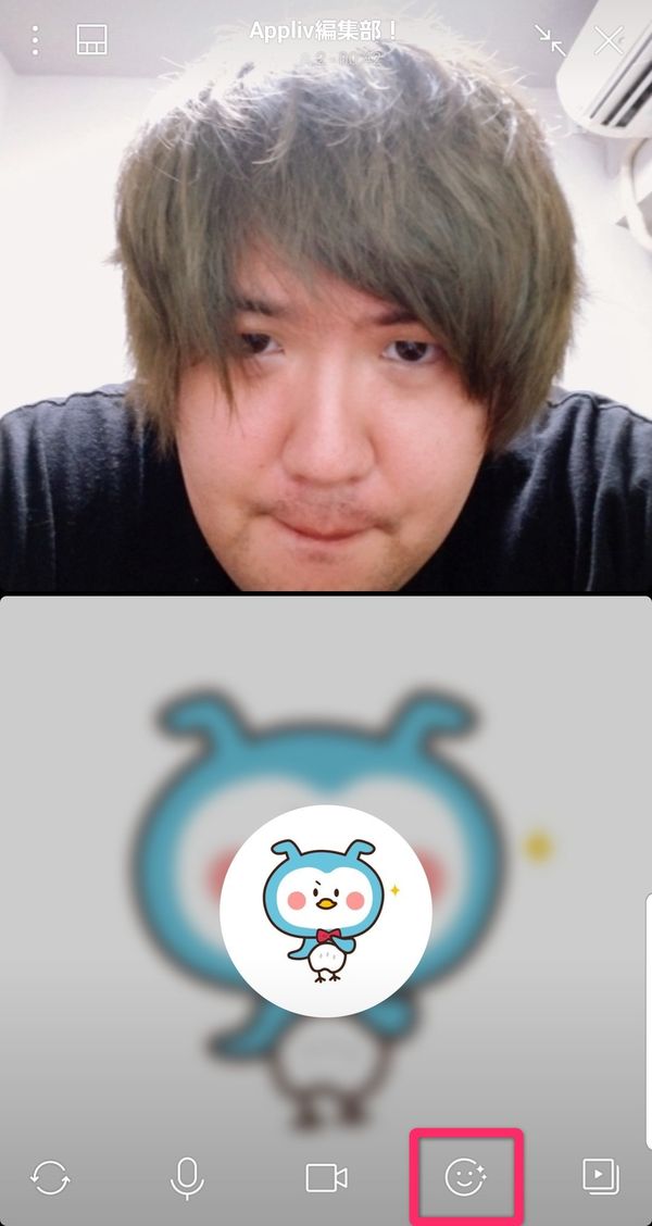 LINEビデオ通話画面