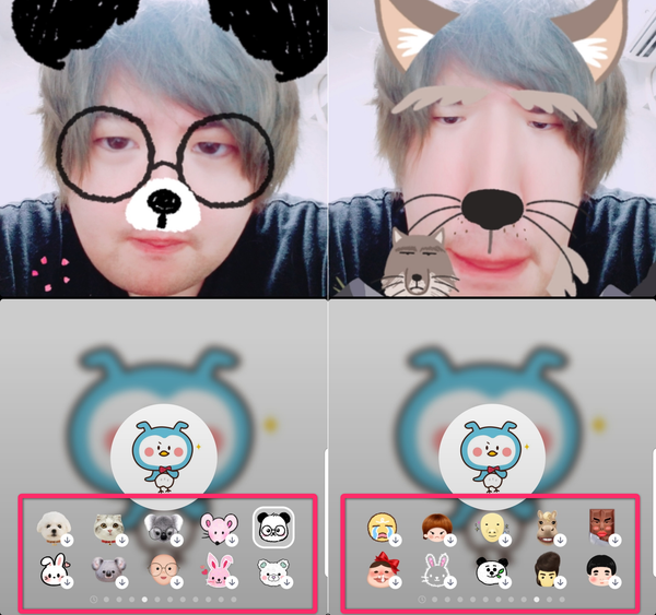 LINEエフェクト加工画面